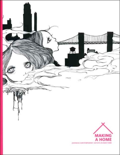 Бумажная книга «Making a Home: Japanese Contemporary Artists in New York», авторов Эрик К. Шайнер, Рейко Томии - фото №1