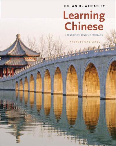 [object Object] «Learning Chinese: A Foundation Course in Mandarin, Intermediate Level», автор Джуліан К. Вітлі - фото №1