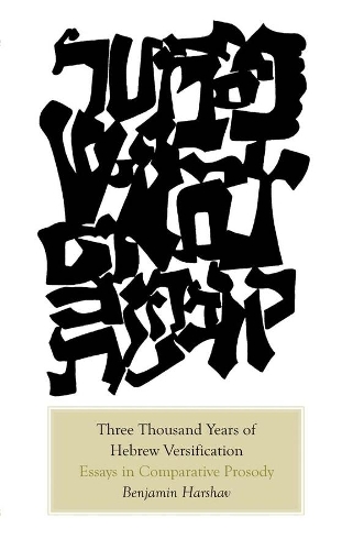 Бумажная книга «Three Thousand Years of Hebrew Versification: Essays in Comparative Prosody», автор Бенджамин Харшав - фото №1