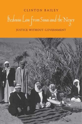 Бумажная книга «Bedouin Law from Sinai and the Negev: Justice without Government», автор Клинтон Бейли - фото №1
