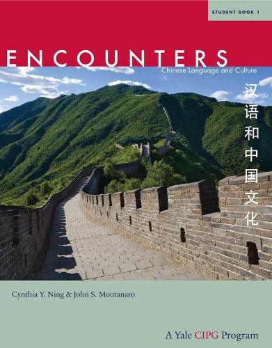 Бумажная книга «Encounters: Chinese Language and Culture, Student Book 1», авторов Синтия Й. Нинг, Джон С. Монтанаро - фото №1