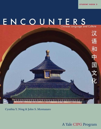 Бумажная книга «Encounters: Chinese Language and Culture, Student Book 2», авторов Синтия Й. Нинг, Джон С. Монтанаро - фото №1