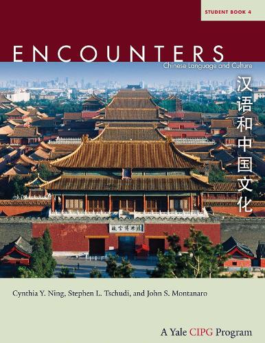 Бумажная книга «Encounters: Chinese Language and Culture, Student Book 4», авторов Синтия Й. Нинг, Джон С. Монтанаро, Стивен Л. Тшуди - фото №1