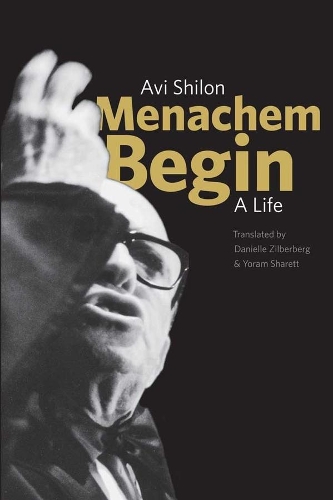Паперова книга «Menachem Begin: A Life», автор Аві Шилон - фото №1