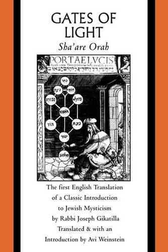 Бумажная книга «Gates of Light: Sha'are Orah», автор Джозеф Гиккатилла - фото №1