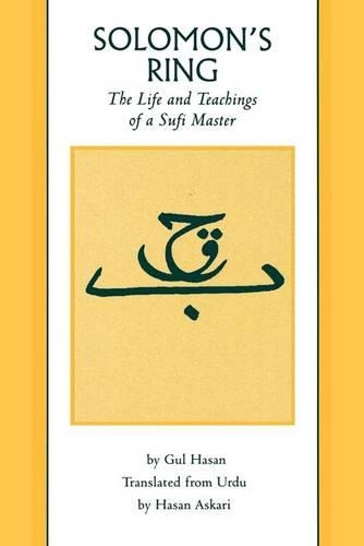 Бумажная книга «Solomon's Ring: The Life and Teachings of a Sufi Master», автор Гюль Хасан - фото №1