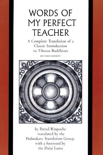 [object Object] «The Words of My Perfect Teacher: A Complete Translation of a Classic Introduction to Tibetan Buddhism», авторов Далай-лама XIV, Патрул Ринпоче - фото №1