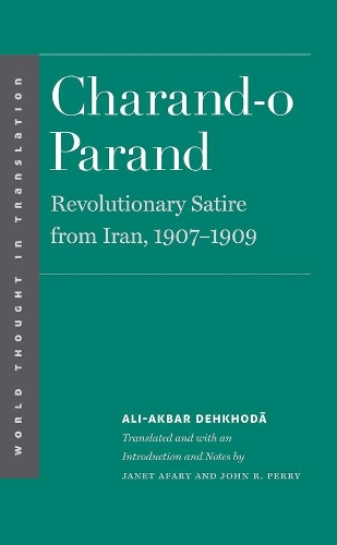 Бумажная книга «Charand-o Parand: Revolutionary Satire from Iran, 1907-1909», автор Али-Акбар Деххода - фото №1