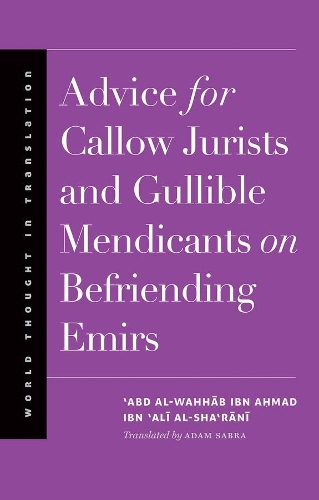 Паперова книга «Advice for Callow Jurists and Gullible Mendicants on Befriending Emirs» - фото №1