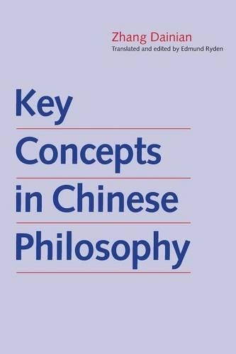 Бумажная книга «Key Concepts in Chinese Philosophy», автор Дайниан Чжан - фото №1