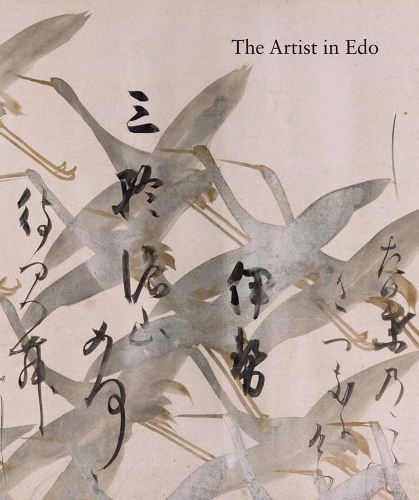 Бумажная книга «The Artist in Edo: Studies in the History of Art, vol. 80», автор Юкио Липпит - фото №1