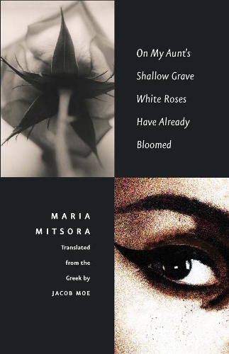 Бумажная книга «On My Aunt’s Shallow Grave White Roses Have Already Bloomed», автор Мария Мицора - фото №1