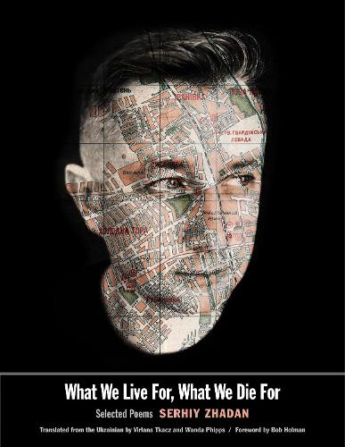 Паперова книга «What We Live For, What We Die For: Selected Poems», автор Сергій Жадан - фото №1