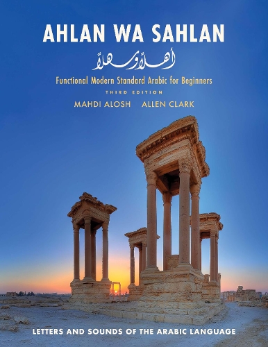 Бумажная книга «Ahlan wa Sahlan: Letters and Sounds of the Arabic Language», авторов Аллен Кларк, Махди Алош - фото №1