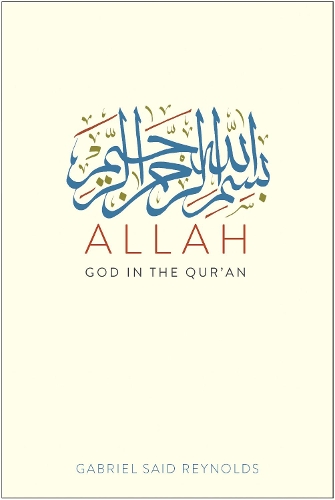 Бумажная книга «Allah: God in the Qur’an», автор Габриэль Саид Рейнольдс - фото №1
