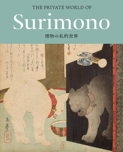 Бумажная книга «The Private World of Surimono: Japanese Prints from the Virginia Shawan Drosten and Patrick Kenadjian Collection», авторов Адам Халибертон, Садако Оки - фото №1