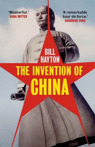 Бумажная книга «The Invention of China», автор Билл Хейтон - фото №1