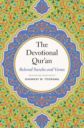 Бумажная книга «The Devotional Qur’an: Beloved Surahs and Verses» - фото №1