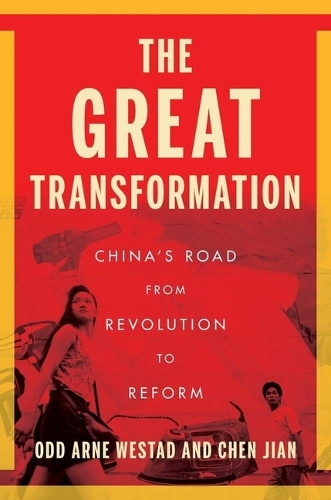 Бумажная книга «The Great Transformation: China's Road from Revolution to Reform», автор Одд Арне Вестад - фото №1