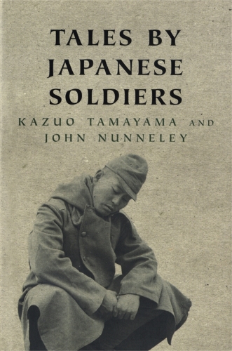 Бумажная книга «Tales By Japanese Soldiers», авторов Джон Наннели, Кадзуо Тамаяма - фото №1