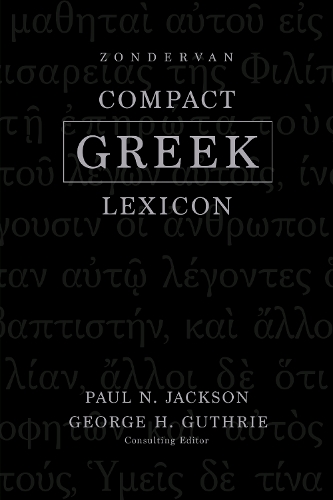 Паперова книга «Zondervan Compact Greek Lexicon», автор Пол Норман Джексон - фото №1