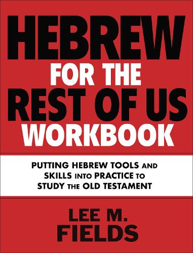 [object Object] «Hebrew for the Rest of Us Workbook: Using Hebrew Tools to Study the Old Testament», автор Лі М. Філдс - фото №1