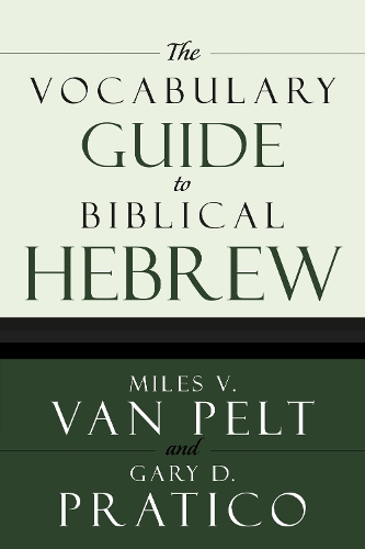 Бумажная книга «The Vocabulary Guide to Biblical Hebrew», авторов Гэри Д. Пратико, Майлз В. Ван Пелт - фото №1