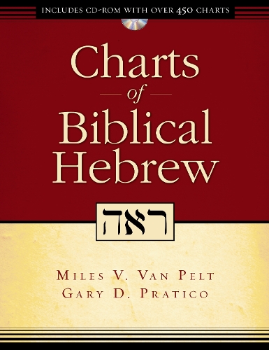 Бумажная книга «Charts of Biblical Hebrew», авторов Гэри Д. Пратико, Майлз В. Ван Пелт - фото №1