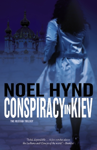 Бумажная книга «Conspiracy in Kiev», автор Ноэль Хайнд - фото №1