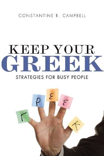 Паперова книга «Keep Your Greek: Strategies for Busy People», автор Костянтин Р. Кемпбелл - фото №1