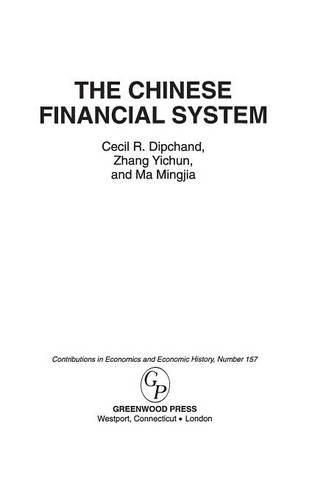 Бумажная книга «The Chinese Financial System», авторов Сесил Р. Дипчанд, Ма Минцзя, Чжан Ичунь - фото №1
