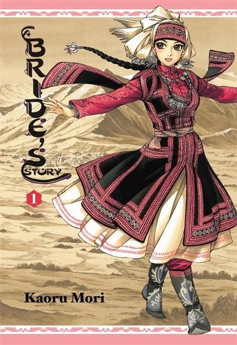 Бумажная книга «A Bride's Story: Vol 1», автор Каору Мори - фото №1