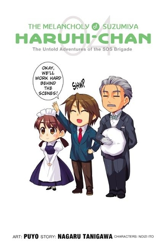 Бумажная книга «The Melancholy of Suzumiya Haruhi-chan, Vol. 4», автор Нагару Танигава - фото №1