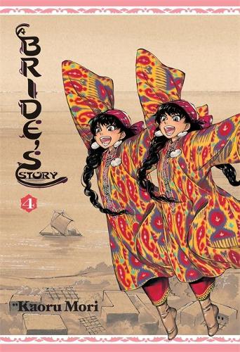 Бумажная книга «A Bride's Story, Vol. 4», автор Каору Мори - фото №1