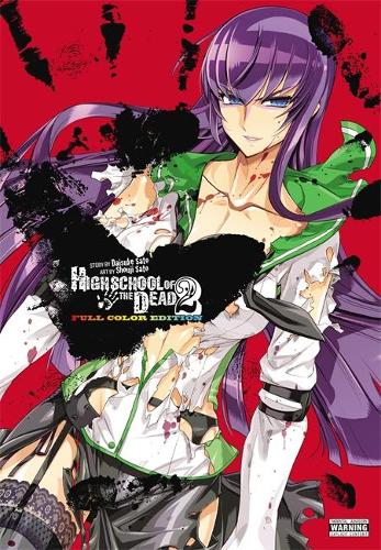 Паперова книга «Highschool of the Dead Omnibus, Vol. 2», автор Дайсуке Сато - фото №1