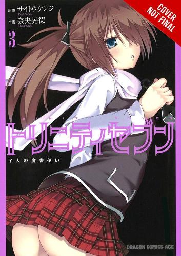 Бумажная книга «Trinity Seven, Vol. 3: The Seven Magicians», автор Кэндзи Сайтоу - фото №1