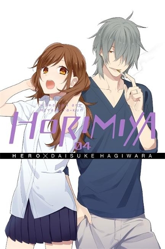 Бумажная книга «Horimiya, Vol. 4», автор HERO - фото №1