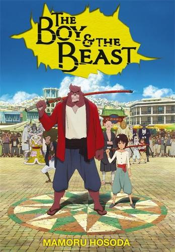 Бумажная книга «The Boy and the Beast (light novel)», автор Мамору Хосода - фото №1