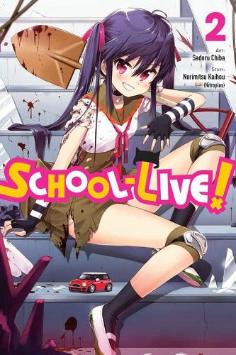 Бумажная книга «School-Live!, Vol. 2», автор Норимицу Кайхоу - фото №1