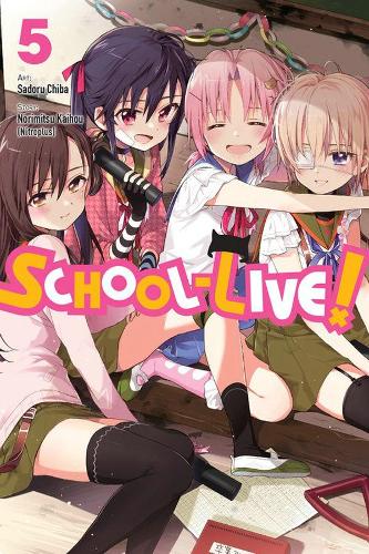 Бумажная книга «School-Live!, Vol. 5», автор Норимицу Кайхоу - фото №1