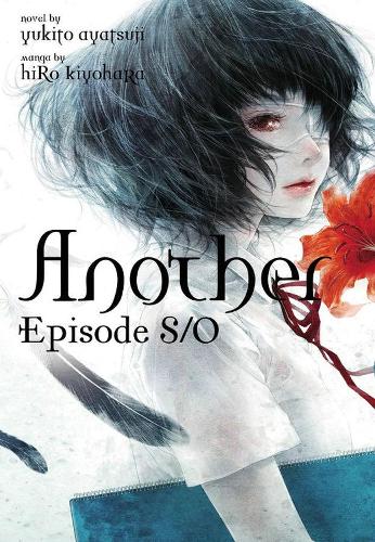Бумажная книга «Another Episode S / 0 (light novel)», автор Юкито Аяцудзи - фото №1