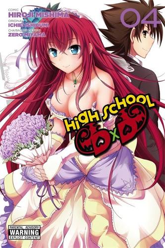 Паперова книга «High School DxD, Vol. 4», автор Ічіеі Ішібумі - фото №1
