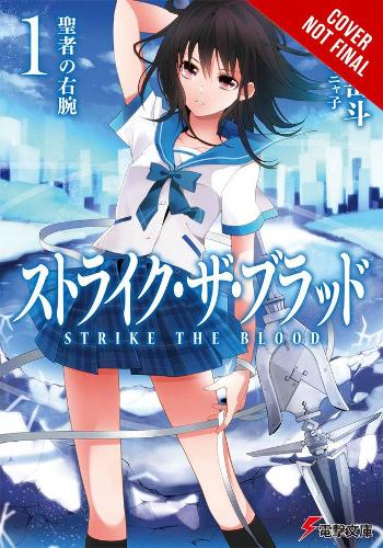 Бумажная книга «Strike the Blood, Vol. 1 (light novel): The Right Arm of the Saint», автор Гакуто Микумо - фото №1