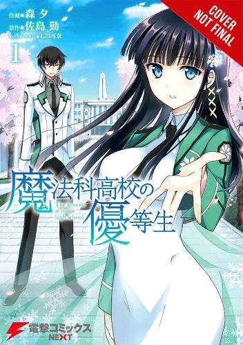 Бумажная книга «The Honor Student at Magic High School, Vol. 1», автор Цутому Сатоу - фото №1
