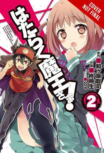 [object Object] «The Devil is a Part-Timer, Vol. 2 (Manga)», автор Сатоси Вагахара - фото №1