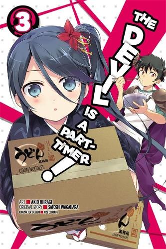 Бумажная книга «The Devil Is a Part-Timer!, Vol. 3 (manga)», автор Сатоси Вагахара - фото №1