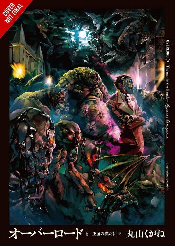 Паперова книга «Overlord, Vol. 6 (light novel)», автор Кугане Маруяма - фото №1