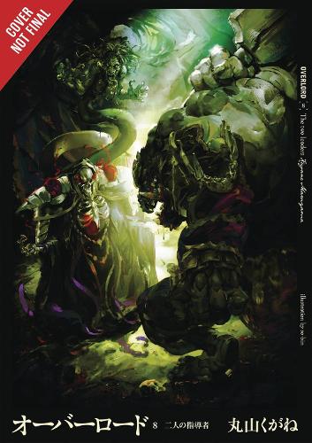 Паперова книга «Overlord, Vol. 8 (Light Novel)», автор Кугане Маруяма - фото №1