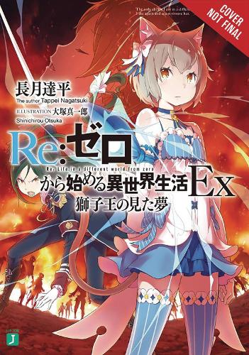 Бумажная книга «re:Zero Ex, Vol. 1», автор Таппей Нагацуки - фото №1