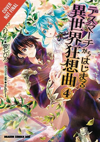 Бумажная книга «Death March to the Parallel World Rhapsody, Vol. 4 (manga)», автор Хиро Айнана - фото №1